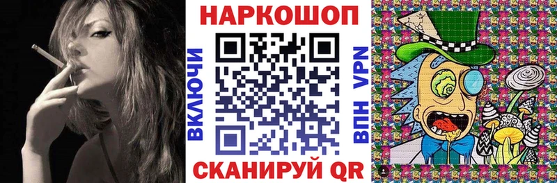 Купить наркоту Шелехов МЕТАДОН  Alpha-PVP  МАРИХУАНА  hydra   COCAIN  ГАШИШ 