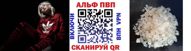 Alpha-PVP мука  Шелехов 