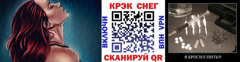 наркотики  Шелехов  ссылка на мегу сайт  COCAIN Эквадор 