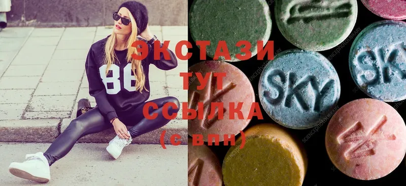 Ecstasy 280мг  Шелехов 