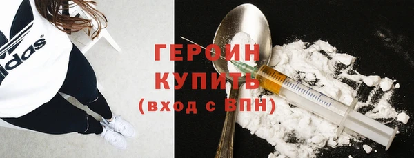 мефедрон мука Нефтекумск