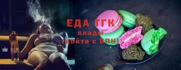 мефедрон мука Нефтекумск