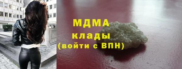 мефедрон мука Нефтекумск