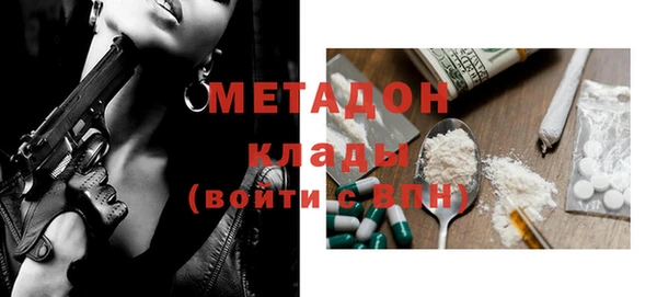прущая мука Нефтегорск