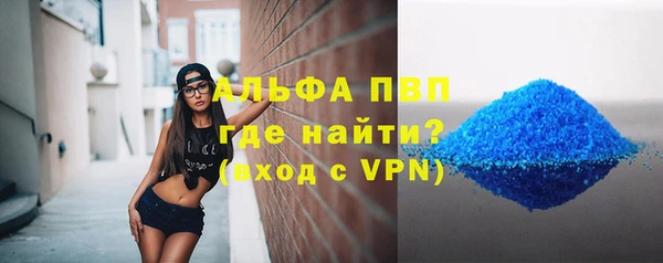 мефедрон мука Нефтекумск