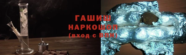 прущая мука Нефтегорск