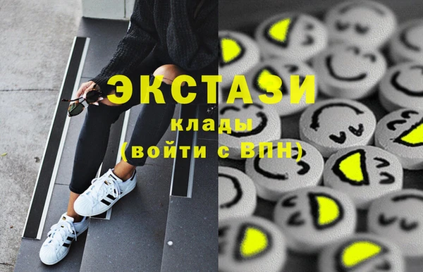 мефедрон мука Нефтекумск