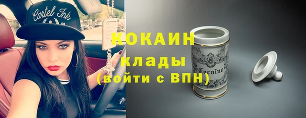 прущая мука Нефтегорск