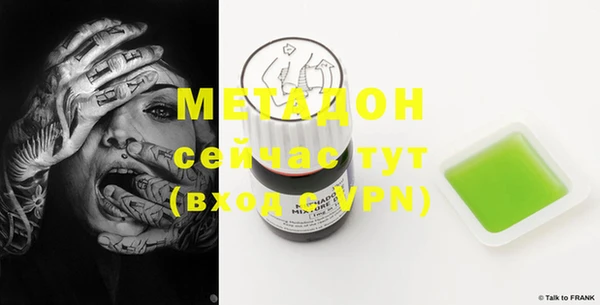 кокаин перу Новодвинск