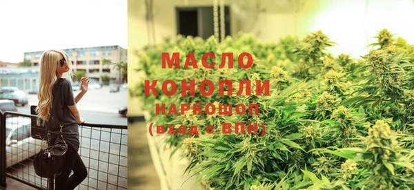 прущая мука Нефтегорск