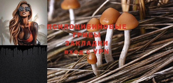 мефедрон мука Нефтекумск