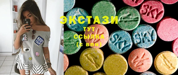 мефедрон мука Нефтекумск