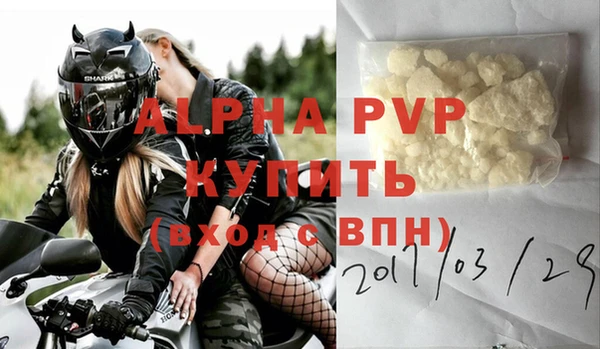 герыч Новозыбков