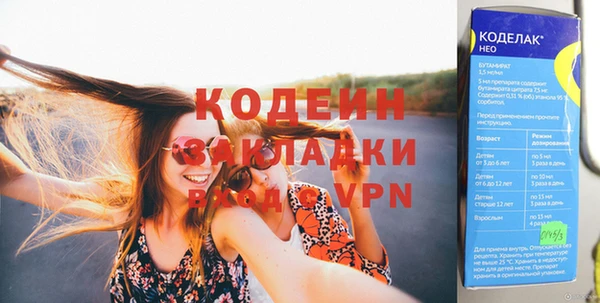 прущая мука Нея
