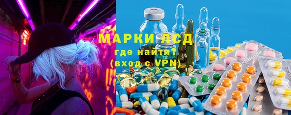 эйфоретик Бронницы