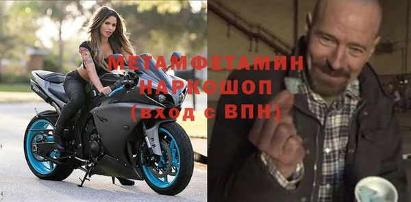 мефедрон мука Нефтекумск