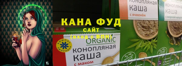 мефедрон мука Нефтекумск