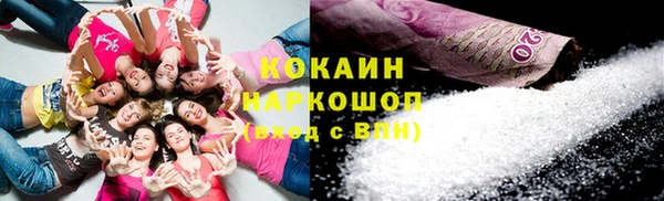 прущая мука Нефтегорск