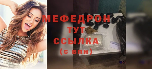 прущая мука Нефтегорск