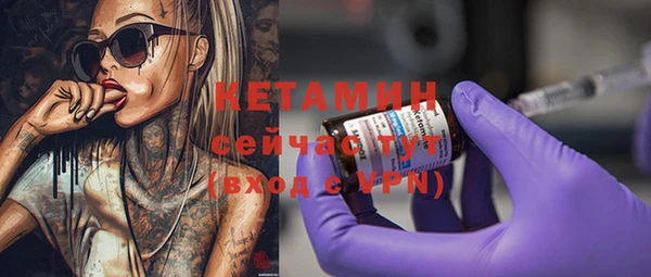 мефедрон мука Нефтекумск