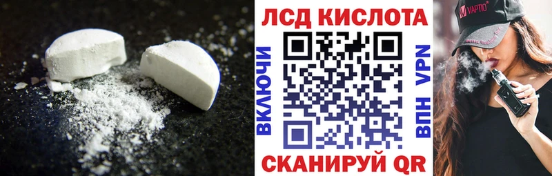 наркота  Шелехов  hydra ССЫЛКА  ЛСД экстази кислота 