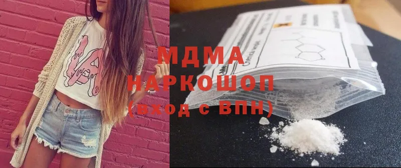 наркошоп  Шелехов  MDMA кристаллы 