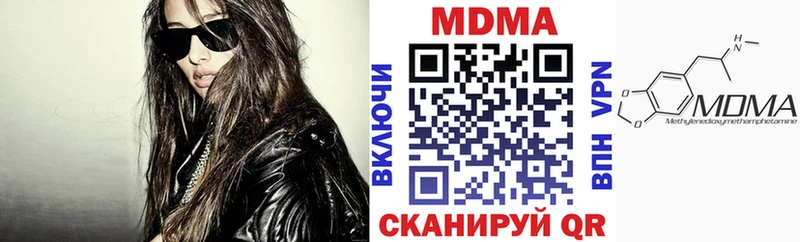цена наркотик  Шелехов  MDMA молли 