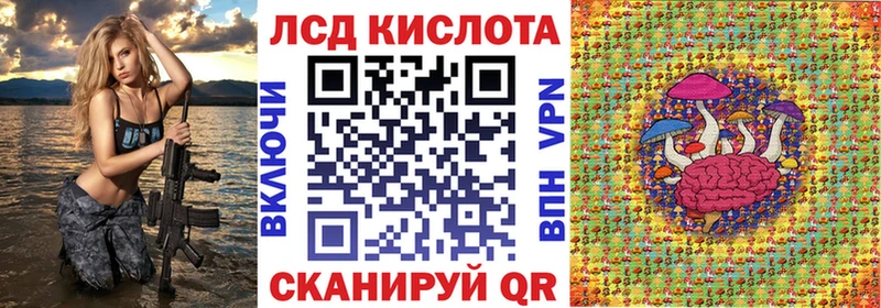 продажа наркотиков  Шелехов  Марки 25I-NBOMe 1,5мг 