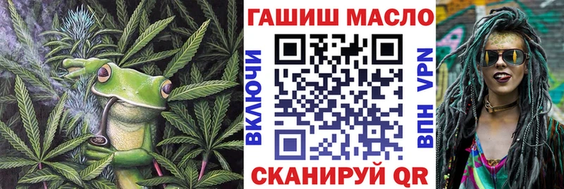как найти закладки  Шелехов  ТГК вейп с тгк 