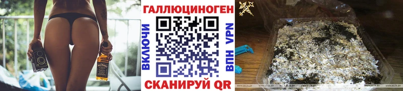 ОМГ ОМГ вход  Шелехов  Галлюциногенные грибы Cubensis  как найти наркотики 